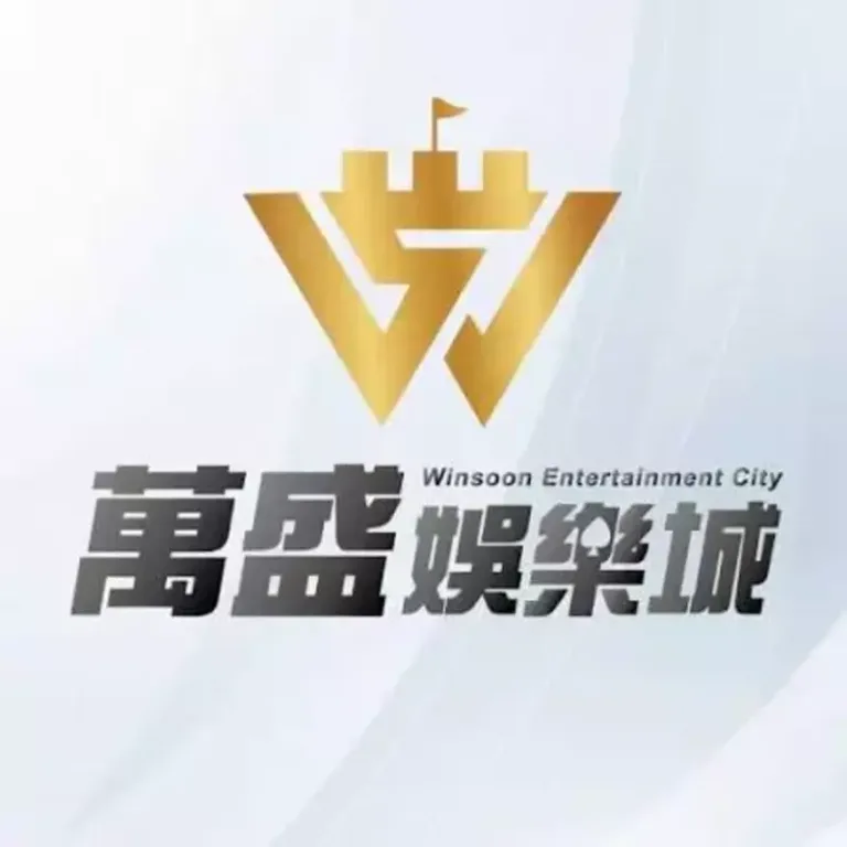 萬盛娛樂城評測 2026|Dcard/PTT玩家真實心得整理,優惠、出金一次看!