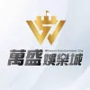 2026 萬盛娛樂城實測評價：揪團優惠超划算？出金安全嗎？ - 主圖