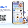 威樂娛樂城 2026 最新評測:新手優惠、出金速度、玩家心得一次看! - 3 威樂娛樂城 2026 最新評測:新手優惠、出金速度、玩家心得一次看! - 3