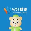 WG娛樂城2026最新實測:Apple Pay/Google Pay存款回饋有感嗎? - 2 WG娛樂城2026最新實測:Apple Pay/Google Pay存款回饋有感嗎? - 2