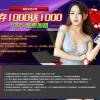 Winbet娛樂城 2026 最新評價：鄉民推爆？真實出金、優惠、返水實測看這篇！ - 2