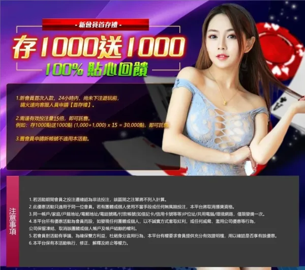 Winbet娛樂城 2026 最新評價：鄉民推爆？真實出金、優惠、返水實測看這篇！ - 2