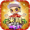 2026 Winbet 娛樂城評價：首存優惠、VIP 返水、出金實測！ - 主圖