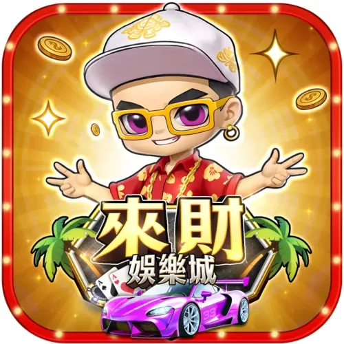 2026 Winbet 娛樂城評價:首存優惠、VIP 返水、出金實測! 2026 Winbet 娛樂城評價:首存優惠、VIP 返水、出金實測! - 主圖