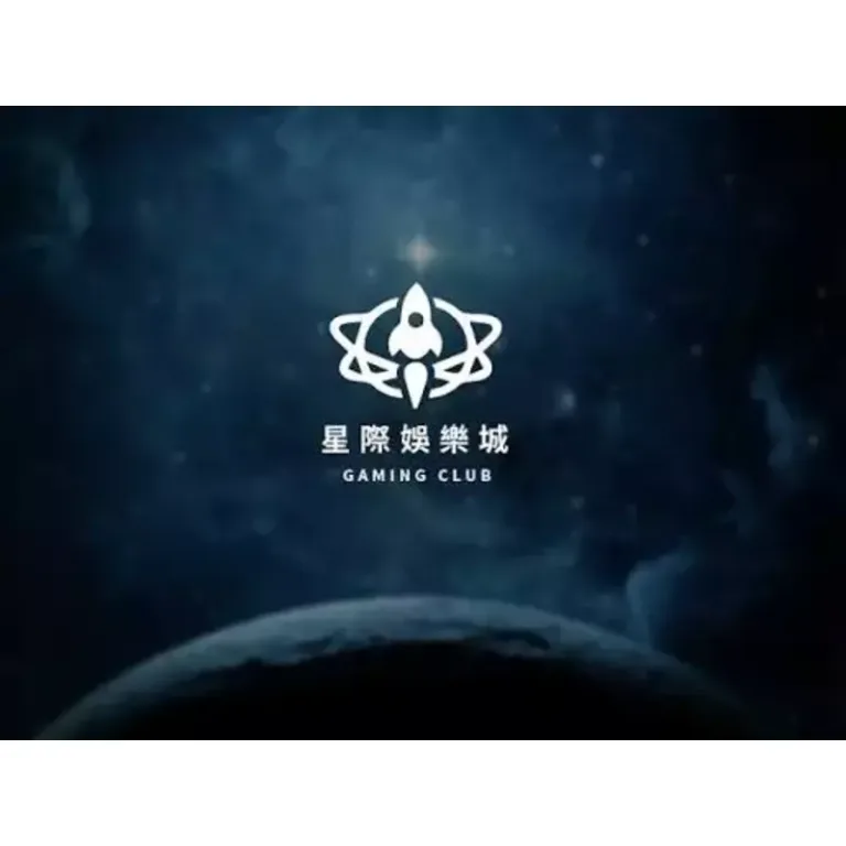 星際娛樂城2026年最新評測｜Dcard、PTT鄉民真實體驗大公開！