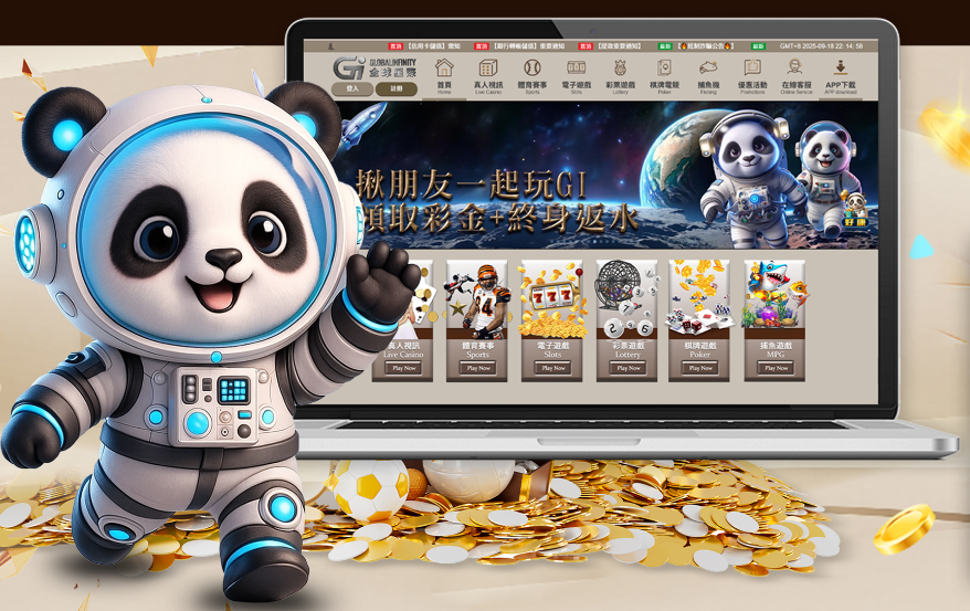 星際娛樂城2026年最新評測|Dcard、PTT鄉民真實體驗大公開! - 圖 1