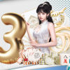 星匯娛樂城 2026 實測:輸不過3回本金是真的嗎?優惠出金全攻略 - 2 星匯娛樂城 2026 實測:輸不過3回本金是真的嗎?優惠出金全攻略 - 2
