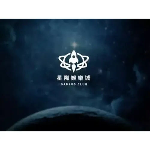 星際娛樂城評測2026:首儲優惠、遊戲種類與出金實測! 星際娛樂城評測2026:首儲優惠、遊戲種類與出金實測! - 主圖