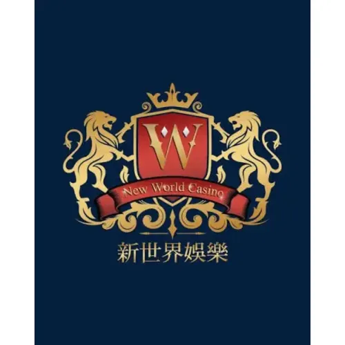 新世界娛樂城評價：利息寶真的能賺？2026年最新實測報告！ - 主圖
