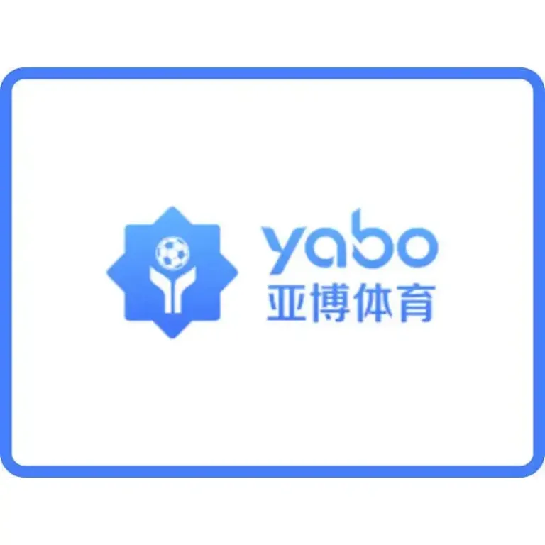 亞博娛樂城2026實測心得|PTT、Dcard網友真實評價懶人包
