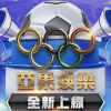 亞果娛樂城2026實測！真的有那麼神？出金、優惠一次看懂！ - 2