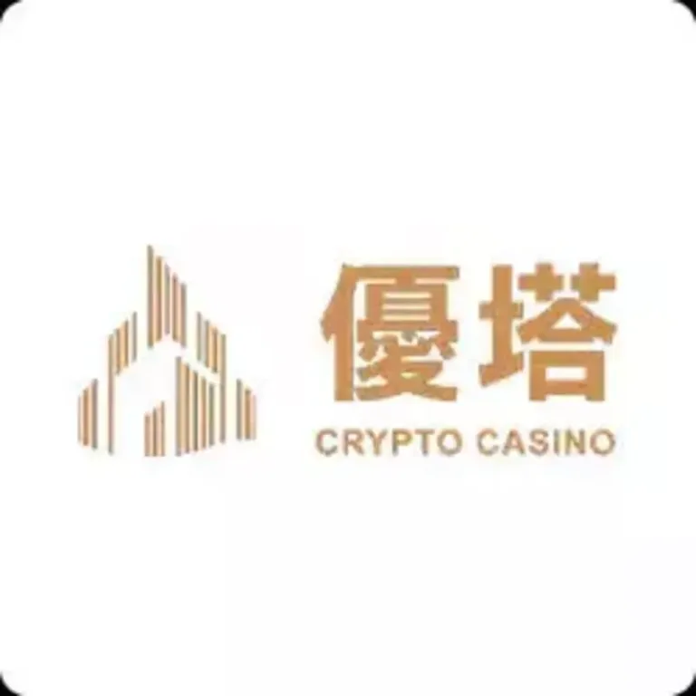 優塔娛樂城2026年最新評測!Dcard、PTT鄉民都在問的加密貨幣玩法全攻略