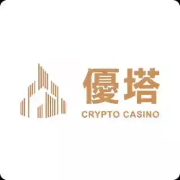 優塔娛樂城 2026 最新評測:加密貨幣娛樂新紀元,真的安全又便利? 優塔娛樂城 2026 最新評測:加密貨幣娛樂新紀元,真的安全又便利? - 主圖